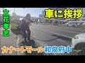 立花孝志　和泉府中駅