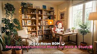 Cozy Room BGM ☕ Relaxing Instrumental Music for Work & Study (25 Min)