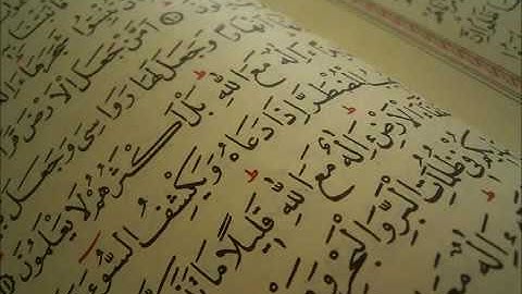 سورة التوبة   عبد الله المطرود