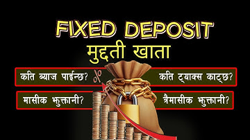 fixed deposit interest rate | Calculation | FD | Highest