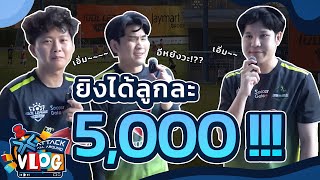 นัดเปิดสนามของพวกเรา idol league l AAA VLOG