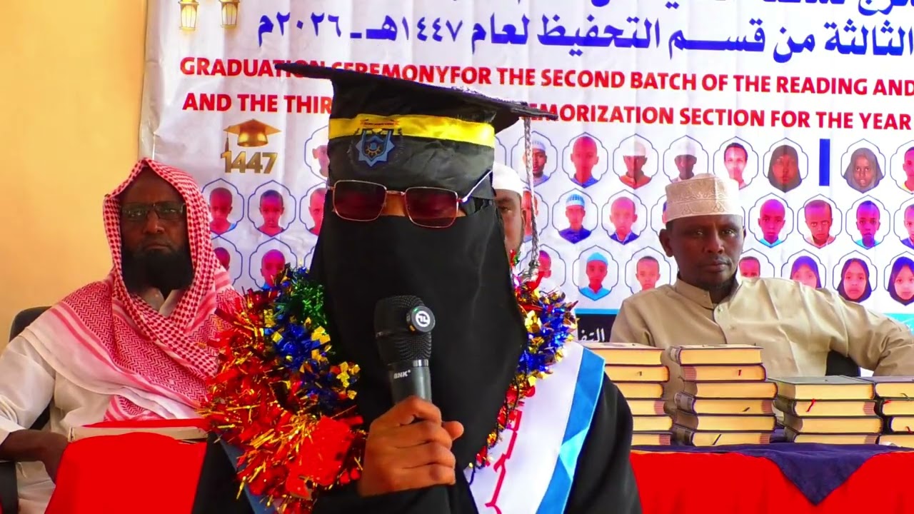 HAFLA - DARUL QUR'AN CENTRE FOR MEMORIZATION OF THE HOLY QUR'AN TAKABA