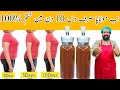 Drink a cup of this magic drink for 10 days and your belly fat will melt completely | BaB Food RRC