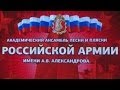 Ансамбль им. Александрова  в Нац. театре Республики Тыва. &quot;Матросская Барыня&quot;