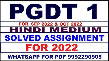PGDT 1 Solved Assignment 2022 in HINDI |  PGDT 1 Solved Assignment 2022 | PGDT 1 2022-23