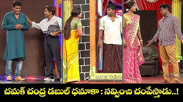 Chammak Chandra & Racha Ravi Top 5 Ultimate Comedy Showdown  | Extra Jabardasth | ETV Telugu