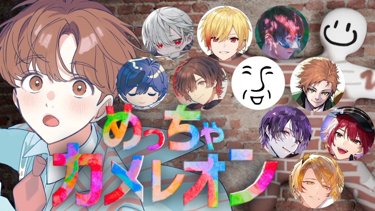 【少年T視点】おれの筆が止まらねえよ【めっちゃカメレオン】
