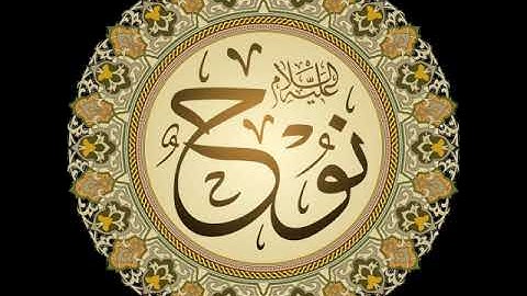 سوره نوح الشيخ عبدالله حسن 2025