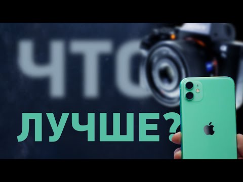 Video: Jak Udělat Fotoaparát Z Telefonu