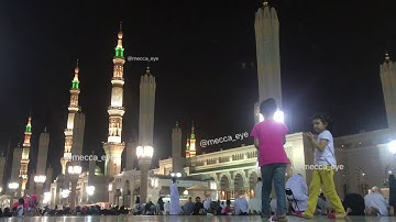 صلاة العشاء يوم الجمعة ٢١ محرم ١٤٤١ هـ للشيخ عبدالمحسن القاسم تلا فيها من أول سورة الروم