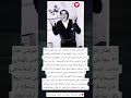 الفنان الذي جعل من الإرتجال فن و من الفوضي نظام ٣٩ عاما على رحيل المبهج الفنان الذي جعل من الإرتجال فن و من الفوضي نظام ٣٩ عاما على رحيل المبهج