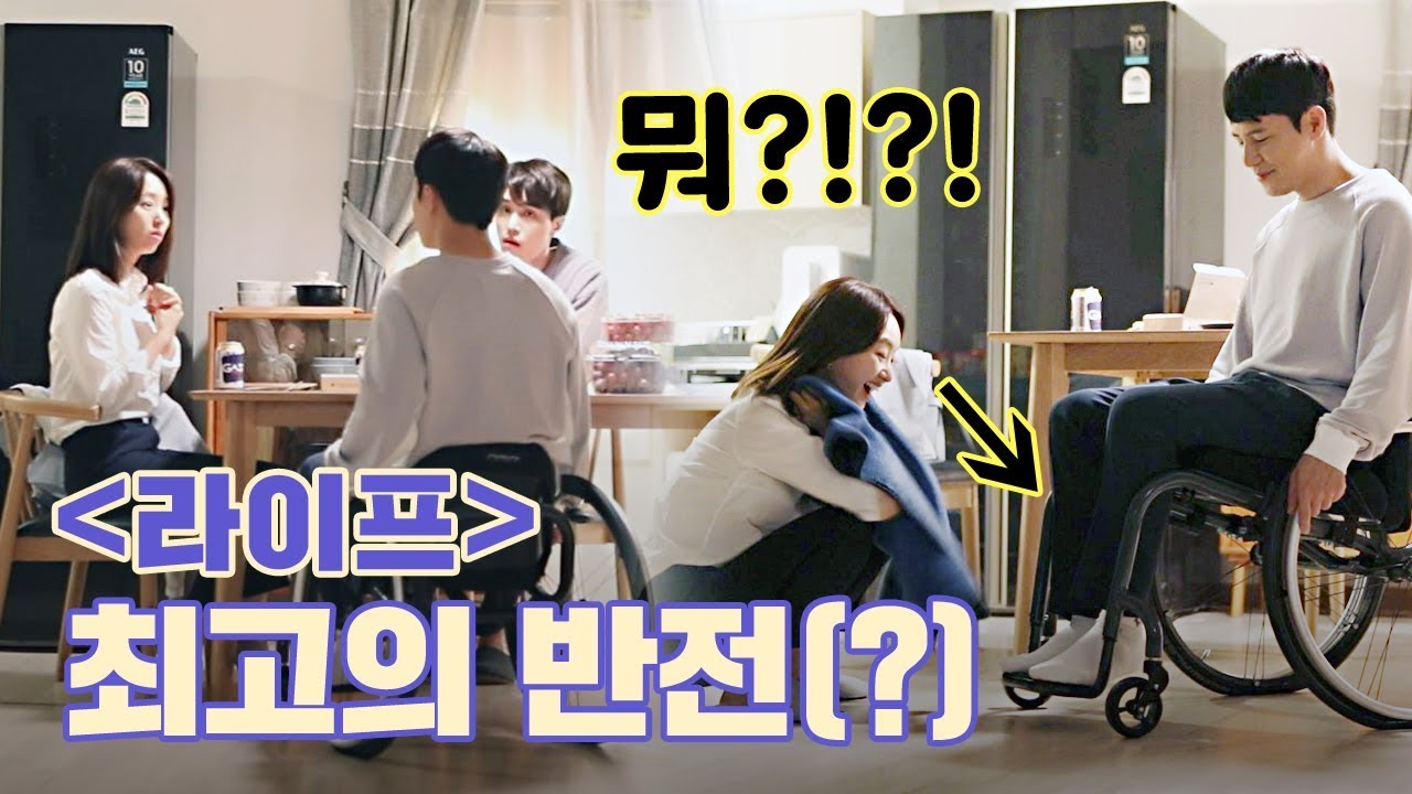 [메이킹] 라이프 최고의 반전?! 댕댕이 선우의 충격 고백! (ft.불협화음 저녁식사)