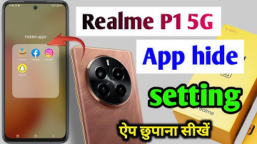 Realme P1 5G app hide setting | Realme P1 5G me app hide kaise kare | how to hide app in Realme P1