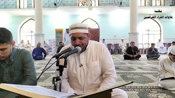 سورة الزخرف بصوت القارئ عدي المحمدي من رحاب جامع الفلوجة الكبير