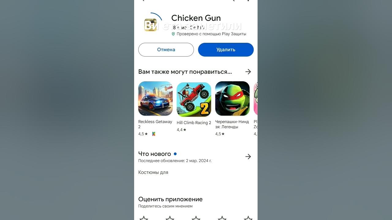 пасхалка - YouTube
