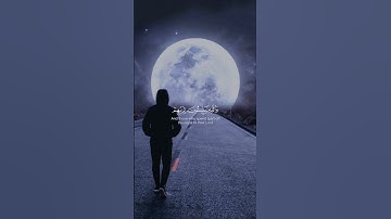 وَعِبَادُ الرَّحْمَنِ الَّذِينَ يَمْشُونَ عَلَى الْأَرْضِ هَوْنًا (سوره الفرقان)