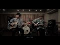 高高-takataka-「Yellow - studio acoustic session -」日本語訳