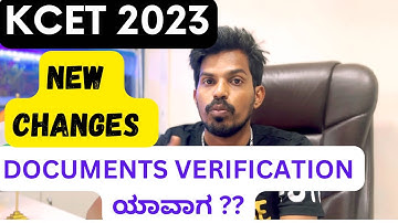 KCET 2023 : DOCUMENTS VERIFICATION NEW CHANGES THIS YEAR