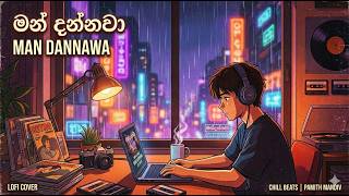 Man Dannawa | මන් දන්නවා - Lofi EDM Remix | Navodbeats (Cover)