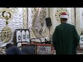الشيخ ايمن بسيونى عزاء الحاج أمين عزب بقرية طوخ دلكه مركز تلا الأنبياء ربع العشاء 6 6 2019