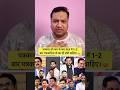 कभी-कभी लगता है कि हम जैसे छोटे लोग, जो social media पर video बनाते हैं, इस देश को कैसे बचा पाएंगे।