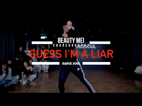Sofia Carson - Guess I'm a Liar| Choreography by Beauty Mei | 小美課程