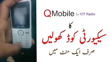 QMobile L107 Radio Security Code Unlock with CM2 SCR || by Fix Wares