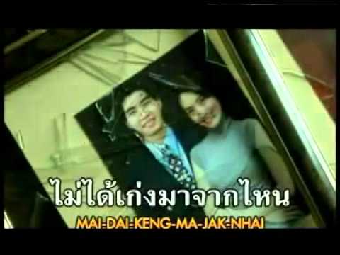 อ้อน เกวลิน ใจบางๆ   YouTube