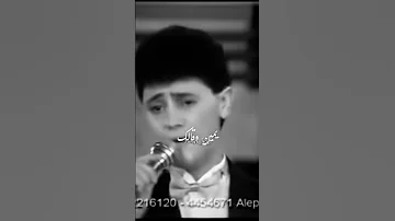 حلف القمر جورج وسوف 