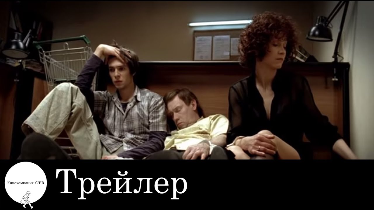 Кадр из трейлера «Ночной продавец»
