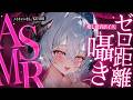 【KU100】ゾクッとしたら負け。深夜の低音囁き💗【ASMR】/ Ear cleaning / whispering / Onomatopoeia