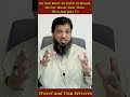 Documents Required For A Visa || Travel and Visa Services