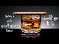 مع الأسف يابا رمضان البرنس 