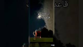 لما اعرف ان اليوم الجمعة