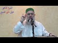 زيارة الإمام الرفاعي لر س ول الله ﷺ 