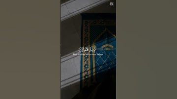 (ثم قيل لهم أين ما كنتم تشركون)ايات من سورة غافر #صلوا_على_النبي_صلى_الله_عليه_واله_وصحبه_وسلم