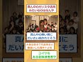 【2ch面白いスレ】【悲報】声優専門学校、闇が深すぎるwww【ゆっくり解説】#2ch面白いスレ #2ch