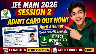JEE Main 2026 Session 2 Admit Card OUT! 🔴 How to Download JEE Mains April Attempt Hall Ticket Link