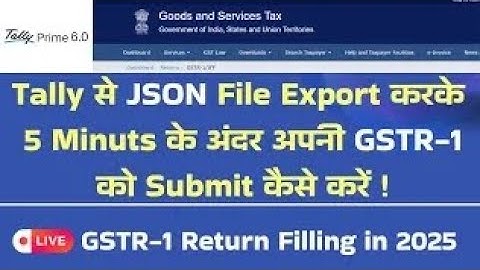 How to File GSTR-1 Using JSON File: Step-by-Step Guide in Hindi | GSTR1 filling 2025-26