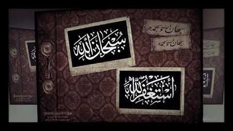 من قراء اليمن تلاوة ماتيسر من سورةغافر للقارئ صالح الاسدي من قيام ليالي رمضان1440 من مسجد الشيخ بندر