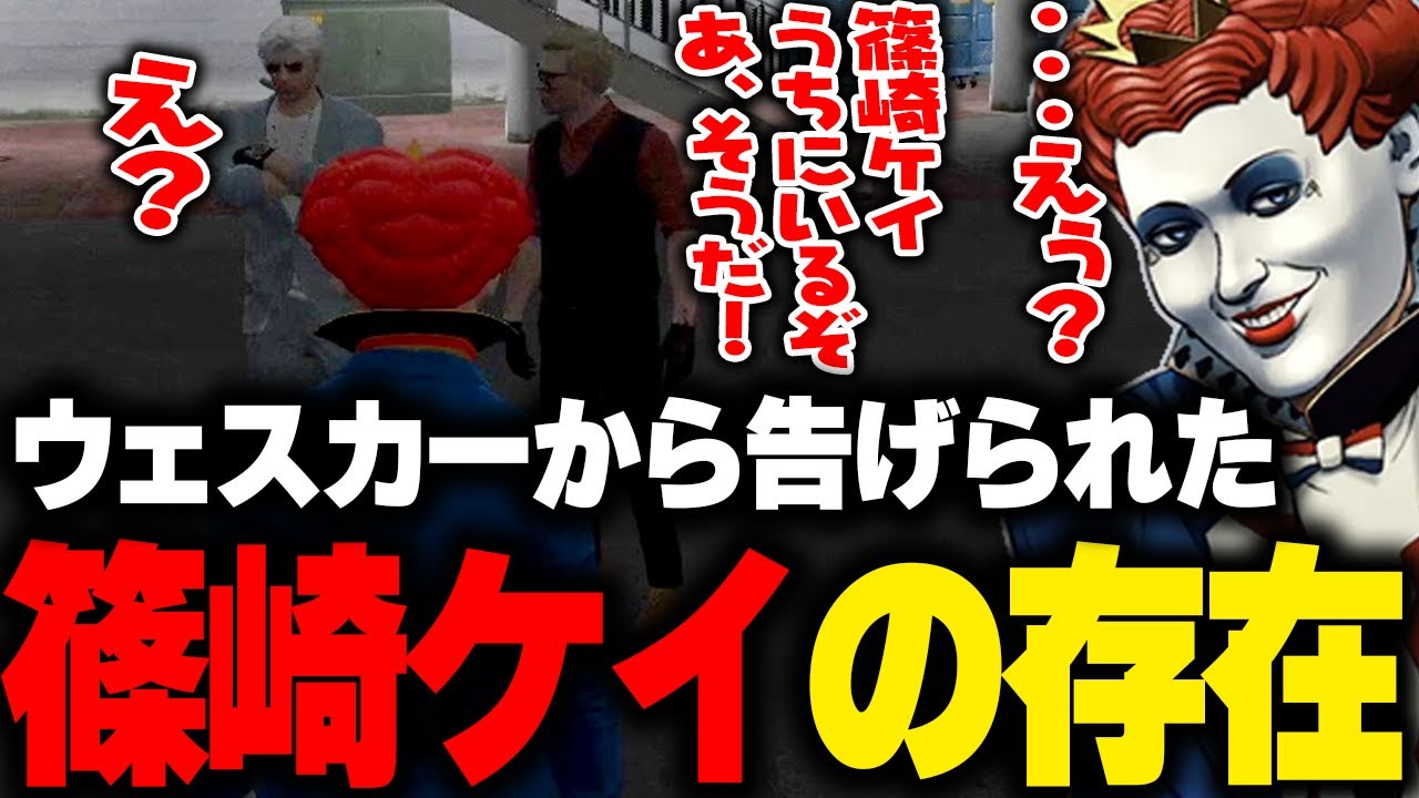 シマ統一の会議からウェスカーに篠崎ケイの存在を知らされるマクドナルド【ごっちゃんマイキー/番田長助/ライト/ストグラGBC/GTA5/ストグラ切り抜き 】