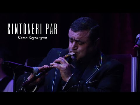 Kamo Seyranyan - Kintoneri Par (Seyranyan Project's New Live Concert)