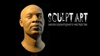 Стрим Sculpt Art африканский портрет