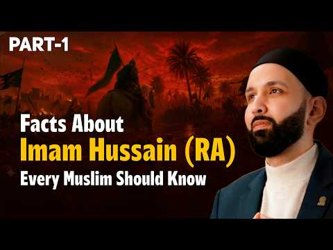 Important Events Before the Martyrdom of Imam Hussain (RA) || Daily Reminder By Dr. Omar Suleiman