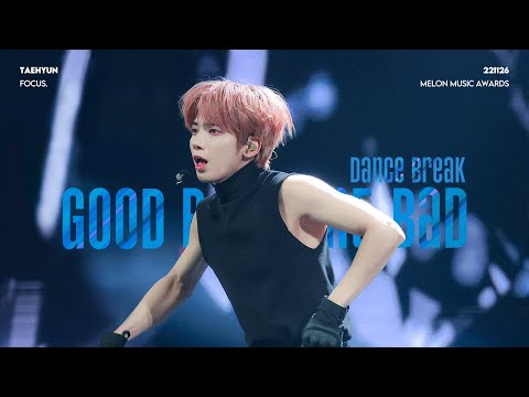 [4K] 221126 MMA 'Good Boy Gone Bad + Dance Break' 투모로우바이투게더 태현 직캠 fancam｜TXT TAEHYUN focus