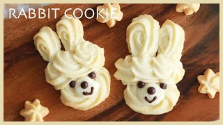 うさぎの絞り出しクッキーの作り方/イースター/Rabbit Cookie Recipe/TAROROOM