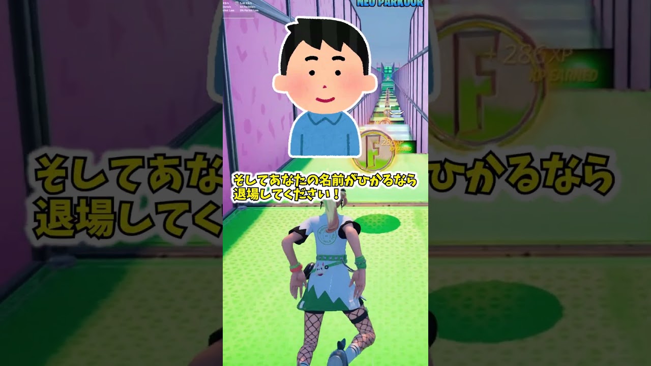 👍️👍️👍️ #フォートナイト #fortnite #ゆっくり実況 #shorts