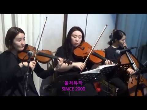 롯데 시그니엘서울 웨딩연주, 결혼식연주, Summer Night