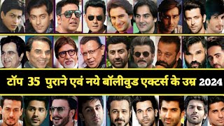Top 35 Age Of Bollywood Hero The old and new hero of bollywood Real Age Of All Bollywood Actors 