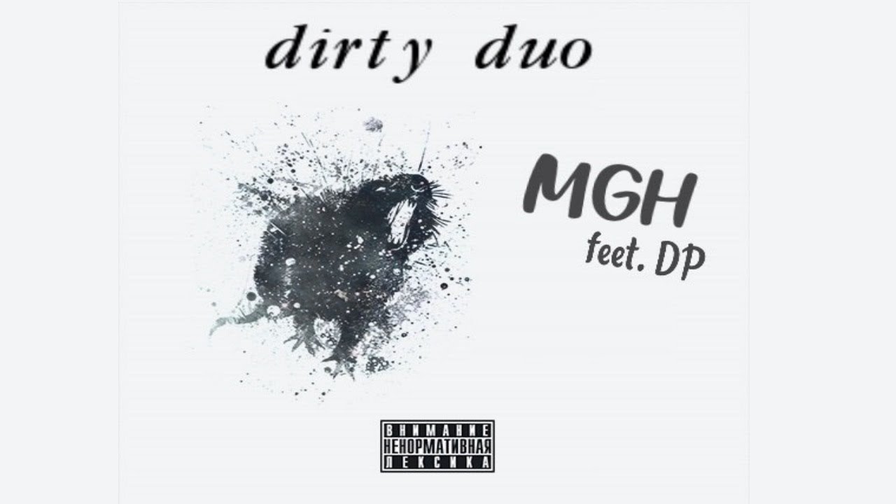 DP X MGH - DIRTY DUO